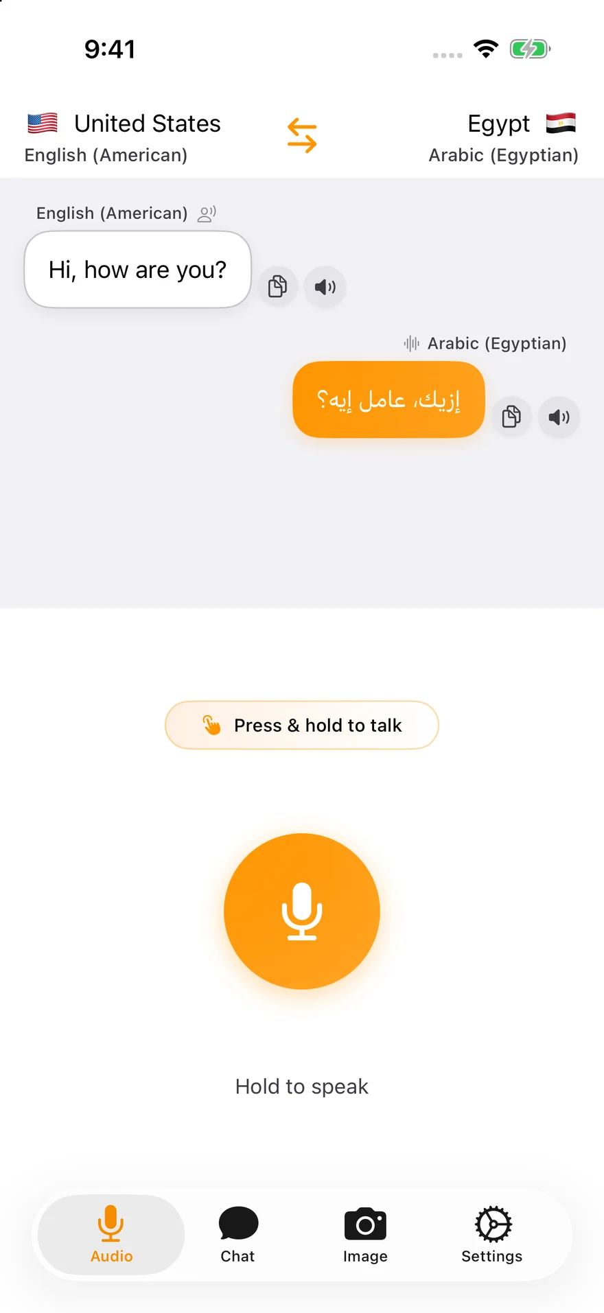 Spek voice translation showing an English greeting and its Egyptian Arabic translation